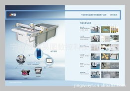 寧波經(jīng)緯易圖數(shù)控科技 引領(lǐng)紙包裝機(jī)械智能化，一站式技術(shù)咨詢賦能產(chǎn)業(yè)升級(jí)